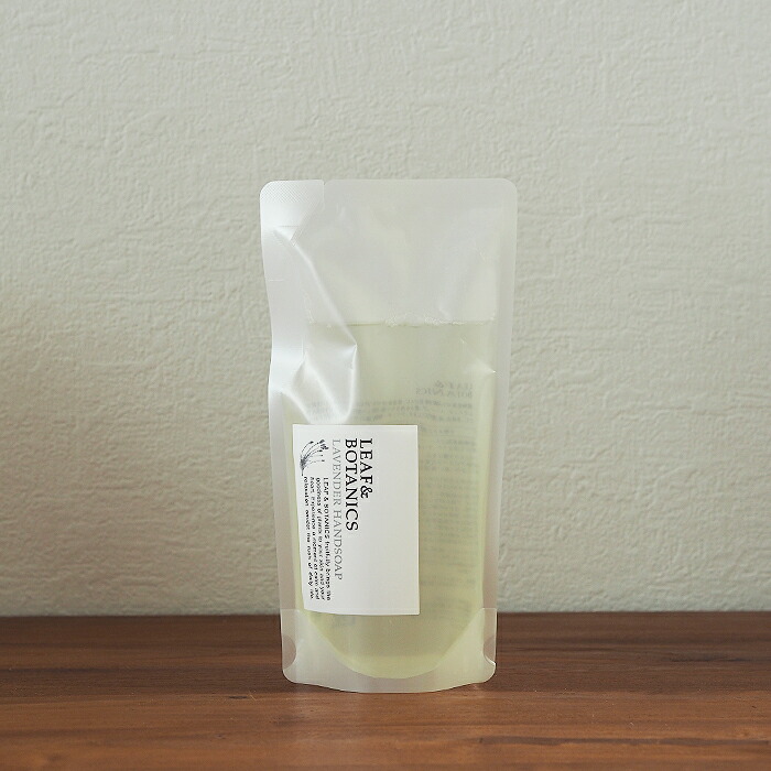 リーフ&ボタニクス　ハンドソープ　ラベンダー　詰替用　/　LEAF＆BOTANICS