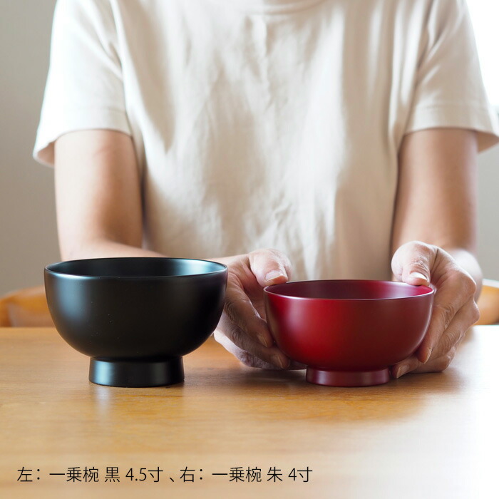 漆琳堂　越前硬漆　一乗椀　4寸　朱