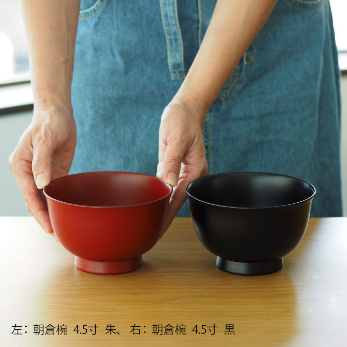 漆琳堂　越前硬漆　朝倉椀　4.5寸　朱