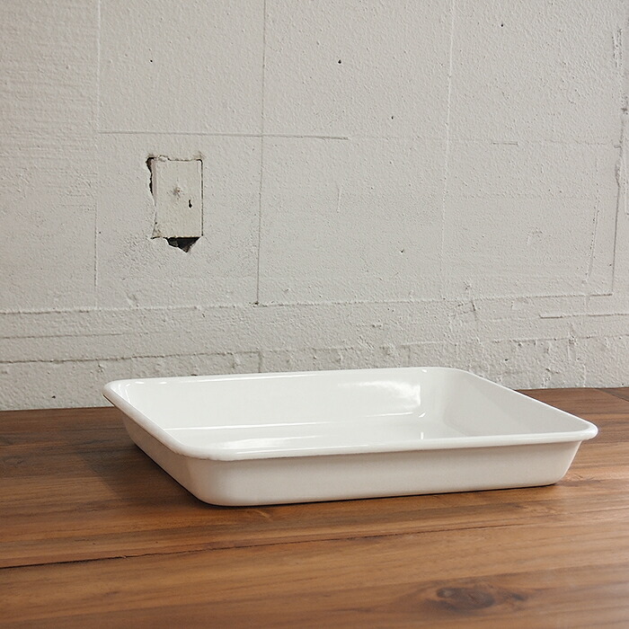 野田琺瑯　バット　全白　15取