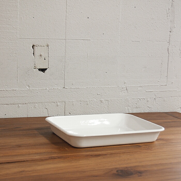 野田琺瑯　バット　全白　21取