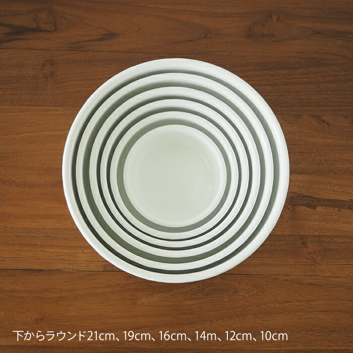 野田琺瑯　ホワイトシリーズ　ラウンド　10cm