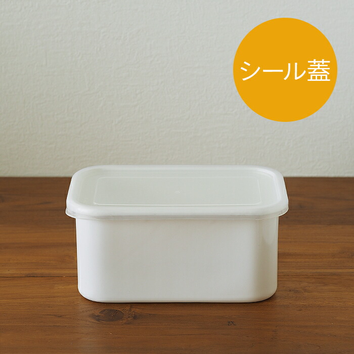 野田琺瑯　ホワイトシリーズ　レクタングル深型　LL