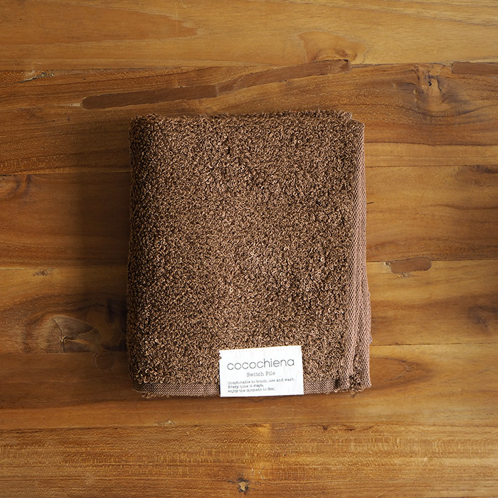 ココチエナ　フェイスタオル　ブラウン　34×80cm　/　cocochiena　※