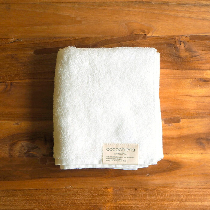 ココチエナ　フェイスタオル　ホワイト　34×80cm　/　cocochiena　※