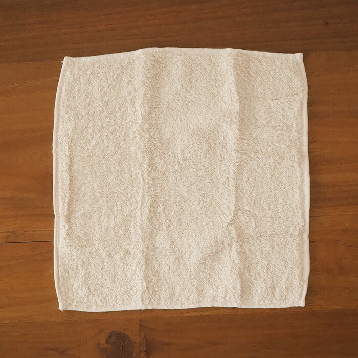 洗濯脱水するだけですぐ乾くおしぼりタオル　ベージュ