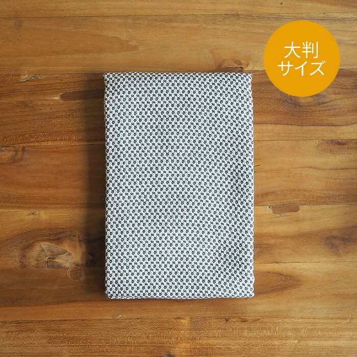 【プロキッチン別注】フコカ　キッチンクロス　ダークグレー　大判サイズ　46×70cm　/　Fucoca.