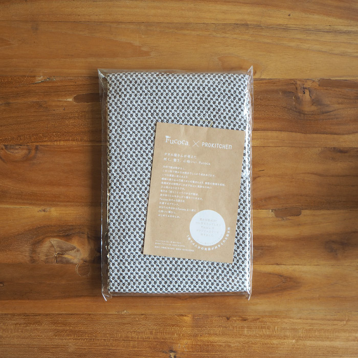【プロキッチン別注】フコカ　キッチンクロス　ダークグレー　大判サイズ　46×70cm　/　Fucoca.