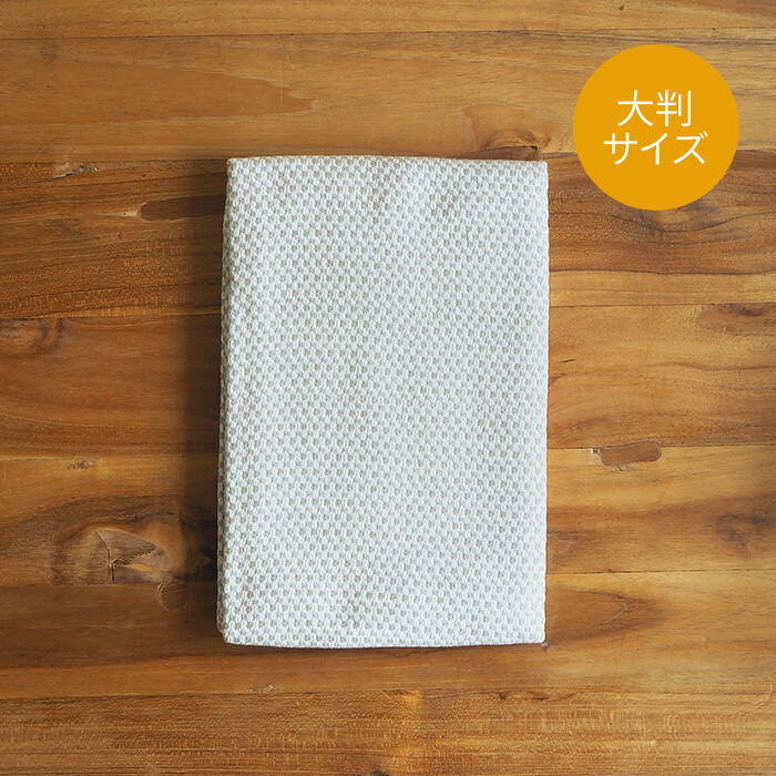 【プロキッチン別注】フコカ　キッチンクロス　ライトグレー　大判サイズ　46×70cm　/　Fucoca.
