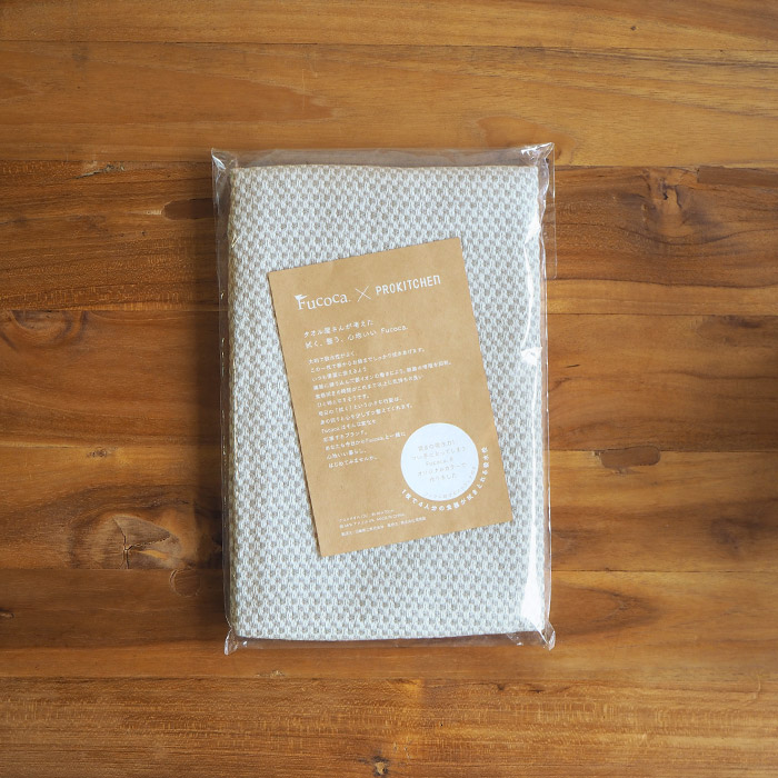 ■【送料無料】【2枚セット】【プロキッチン別注】フコカ　キッチンクロス　ライトグレー　大判サイズ　46×70cm　/　Fucoca.