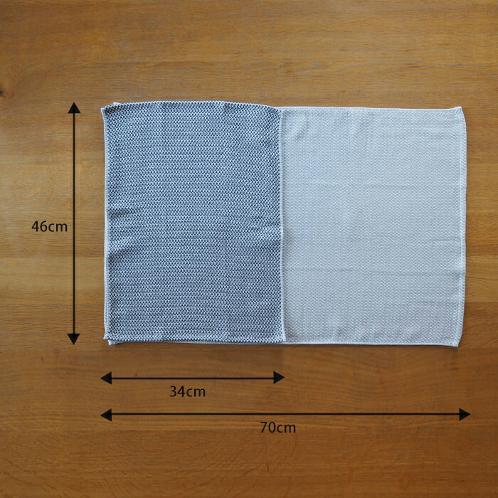 【プロキッチン別注】フコカ　キッチンクロス　ダークグレー　ハーフサイズ　34×46cm　/　Fucoca.