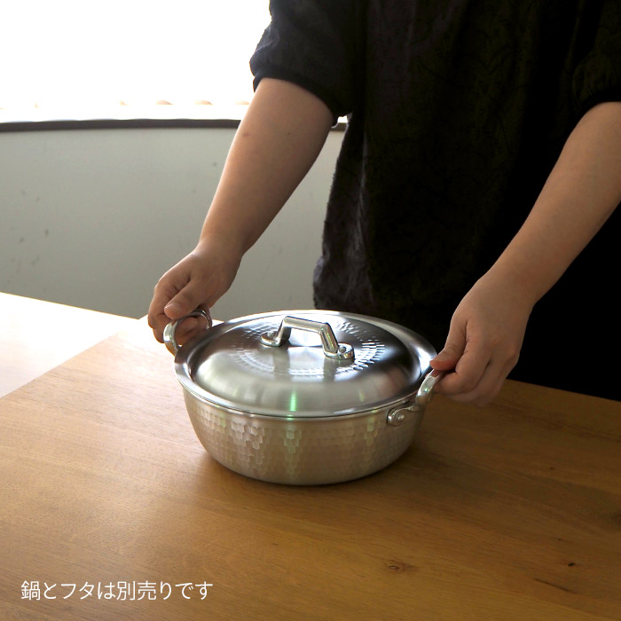 【4月より値上げ】中尾アルミ製作所　N-39　打出浅鍋（揚鍋）21cm