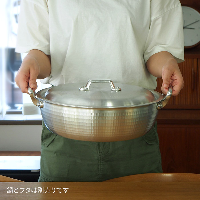 【4月より値上げ】中尾アルミ製作所　打出浅鍋（揚鍋）用フタ　30cm