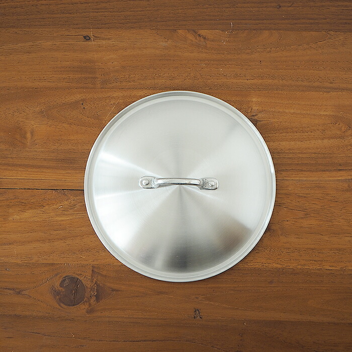 【4月より値上げ】中尾アルミ製作所　アルミ蓋　20cm