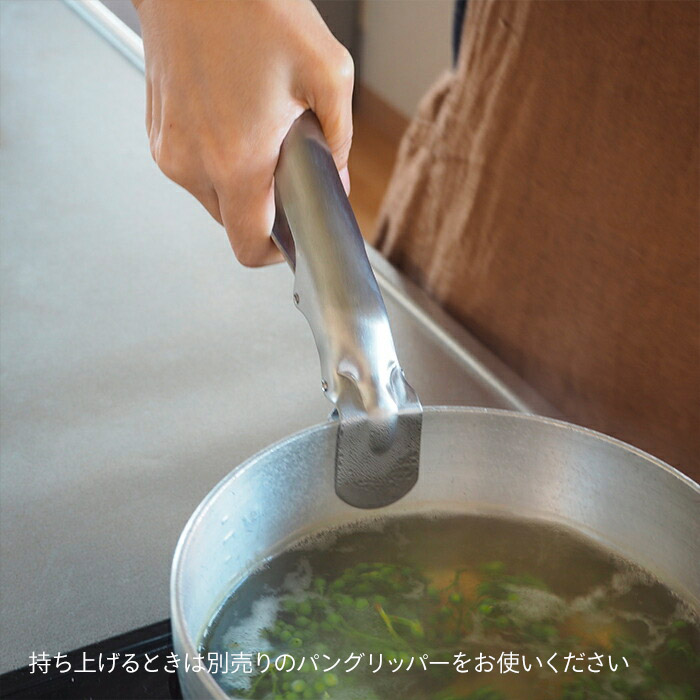 【4月より値上げ】中尾アルミ製作所　ヤットコ鍋　18cm