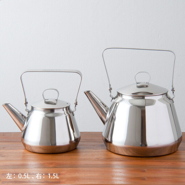 ★■オパ　Mari　ステンレスケトル　1.5L　/　OPA