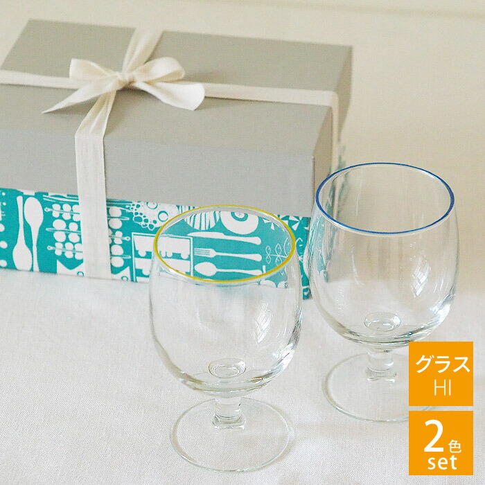 【2色セット】ポトペリー　ビッテ　グラスHI　（箱入り）　/　POTPURRI　bitte