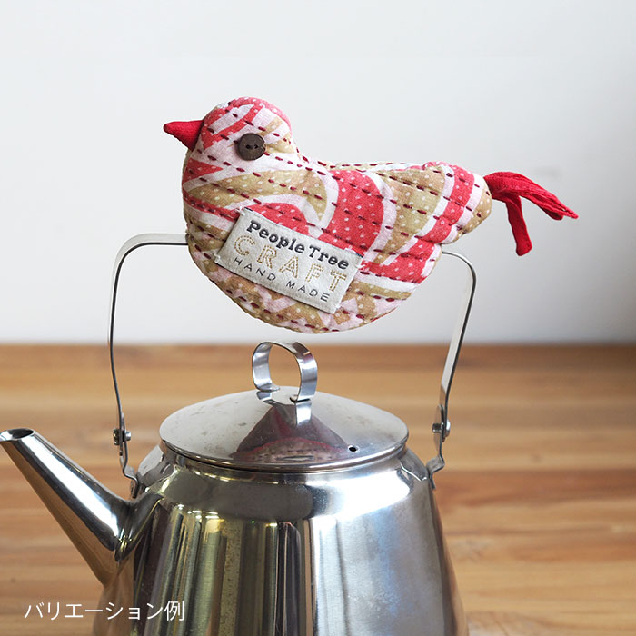 ピープルツリー　リサイクルサリー　バード鍋つかみ　/　People　Tree