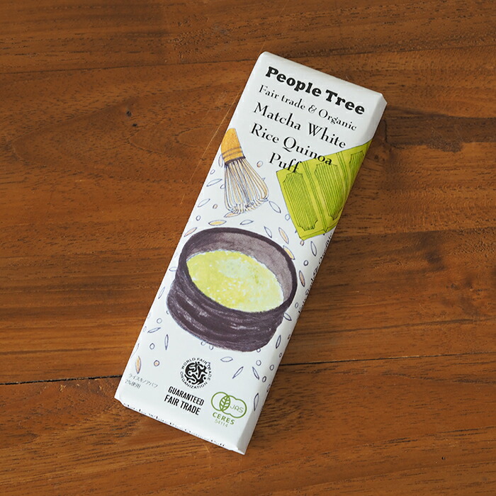 【取扱終了0312】【秋冬限定】ピープルツリー　フェアトレードチョコ　板チョコ　オーガニック　抹茶ホワイト・ライスキノアパフ　/　People　Tree　※