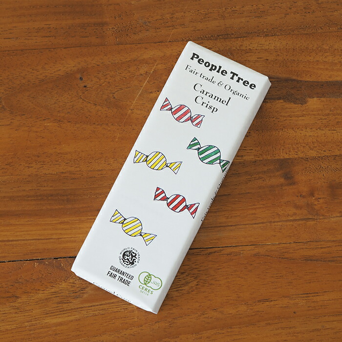 【取扱終了0312】【秋冬限定】ピープルツリー　フェアトレードチョコ　板チョコ　オーガニック　カラメルクリスプ　/　People　Tree　※