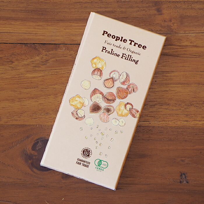 【取扱終了0312】【秋冬限定】ピープルツリー　フェアトレードチョコ　フィリング・オーガニック　プラリネ　/　People　Tree