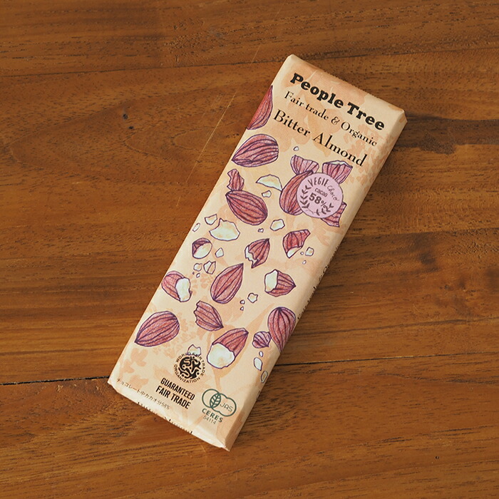 【取扱終了2024】【秋冬限定】ピープルツリー　フェアトレードチョコ　板チョコ　オーガニック　ビター・アーモンド　/　People　Tree※