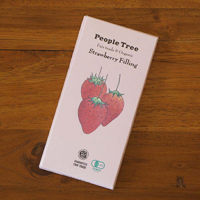 【取扱終了0312】【秋冬限定】ピープルツリー　フェアトレードチョコ　フィリング・オーガニック　ストロベリー　フィリング　/　People　Tree