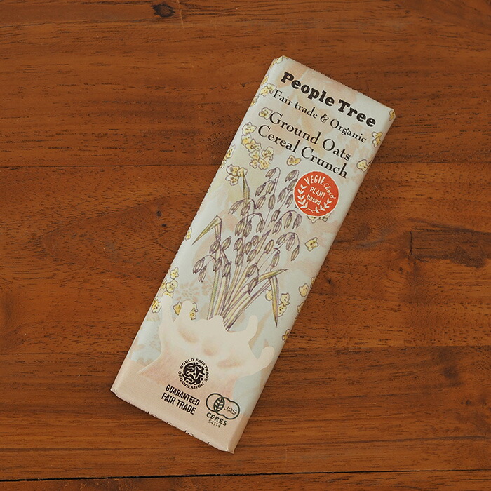 【取扱終了0312】【秋冬限定】ピープルツリー　フェアトレードチョコ　板チョコ　オーガニック　グラウンドオーツ・シリアルクランチ　/　People　Tree