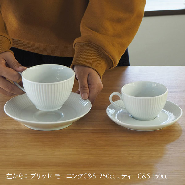 ピリヴィッツ　プリッセ　ティーカップ＆ソーサー　200cc　P064　/　PILLIVUYT　Plisse