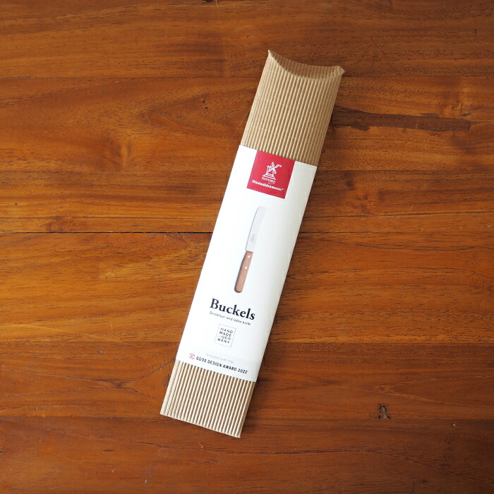 ロベルト・ヘアダー　オールドジャーマンナイフ（風車のナイフ）オリーブウッド　/　ROBERT HERDER