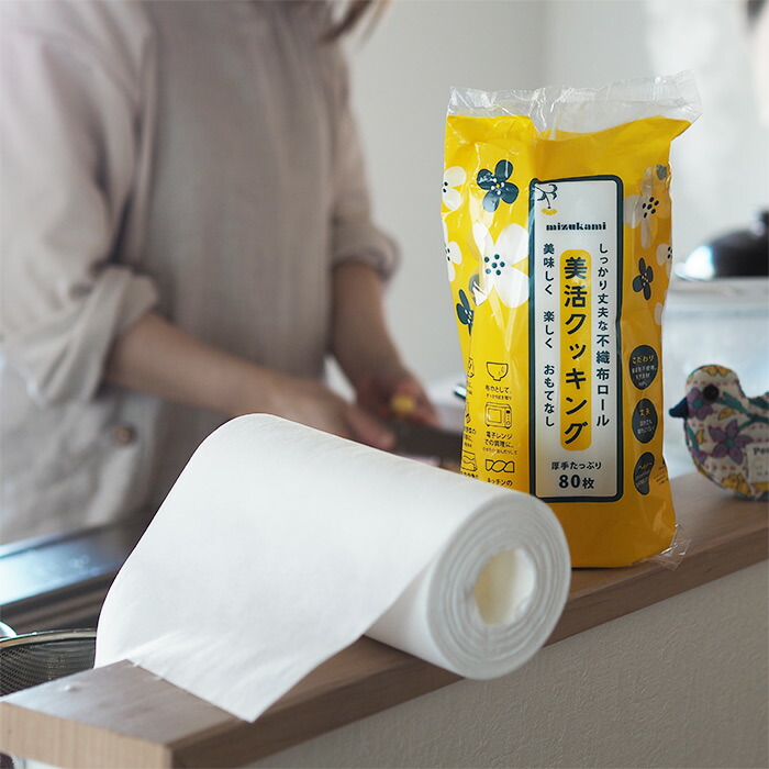 ■【6個セット】mizukami　美活クッキング　（キッチンペーパー)