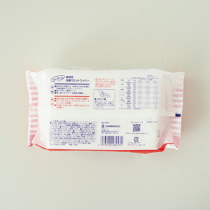 くらす三彩　マイクレール　（業務用　除菌ウェットワイパー厚手　30枚）