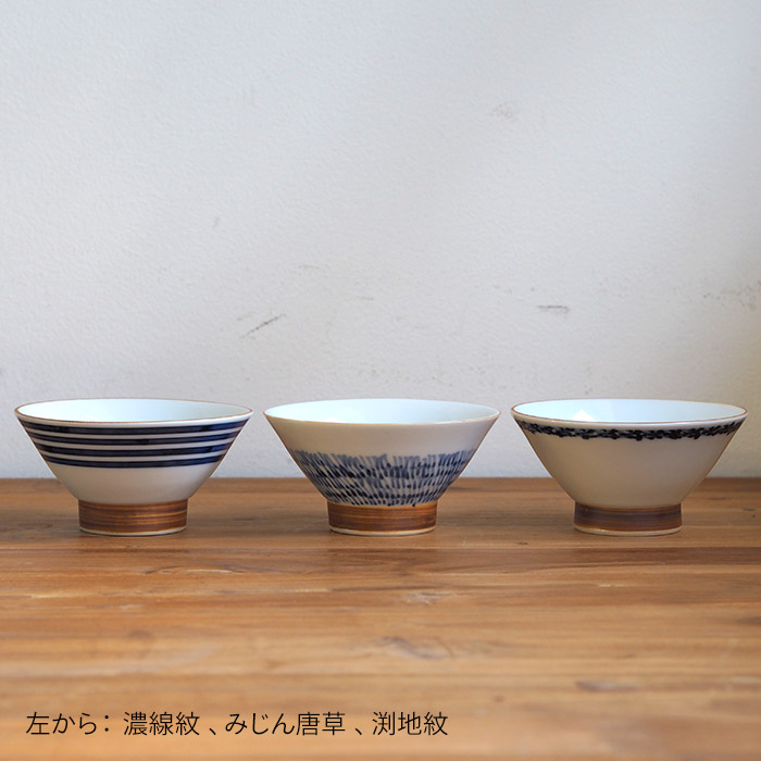 副千製陶所　渕地紋　姫碗