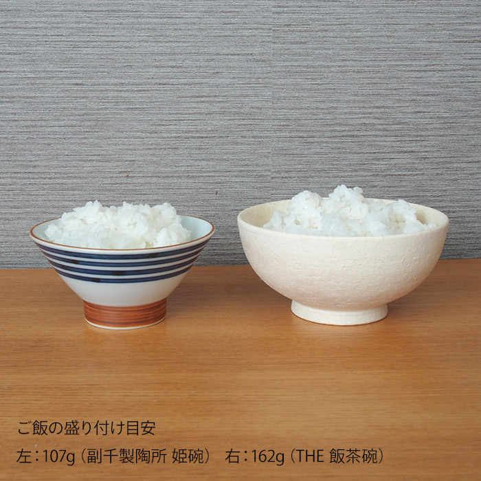 副千製陶所　渕地紋　姫碗