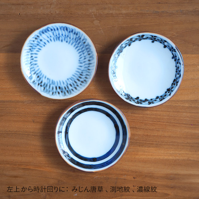 副千製陶所　渕地紋　丸豆皿