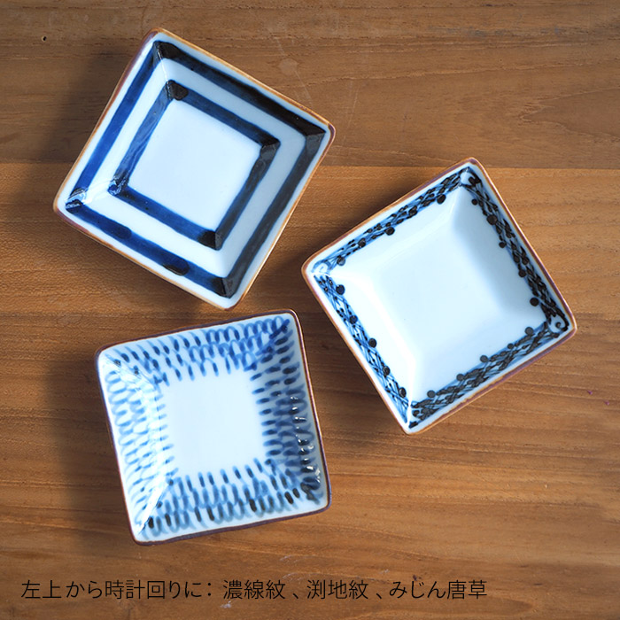副千製陶所　みじん唐草　角豆皿