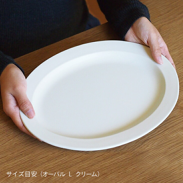 SAKUZAN　Sara　オーバル　L　イエロー　※