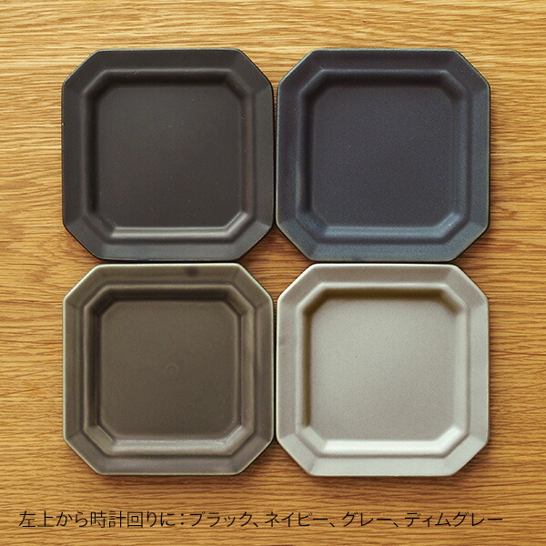 【プロキッチン別注】SAKUZAN　Sara　ボウル　21cm　9”　ディムグレー