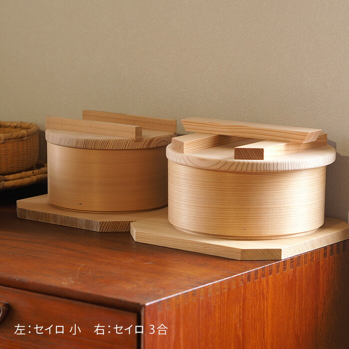 栗久　セイロ　小