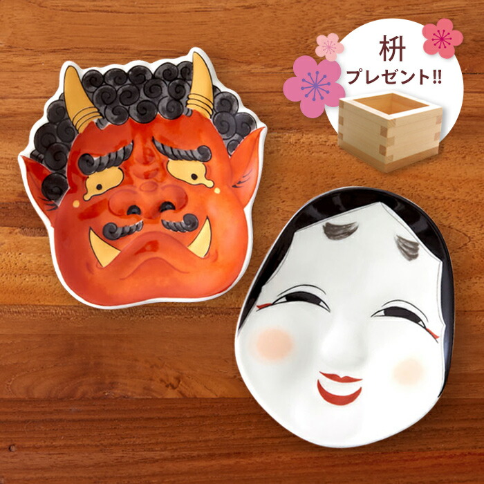 【今季販売終了0202】【枡プレゼント！】■幸楽窯　おふくさん＆泣いた赤鬼セット