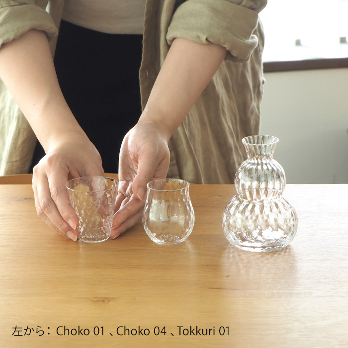 松徳硝子　SHUKI　Choko 01