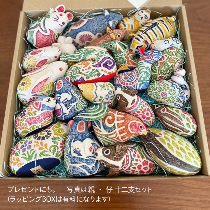 ■真工藝　木版手染めぬいぐるみ　干支シリーズ・仔　十二支セット　（仔ひつじ・青）