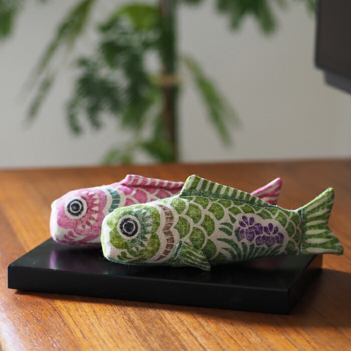 真工藝　木版手染めぬいぐるみ　こどもの鯉のぼりセット