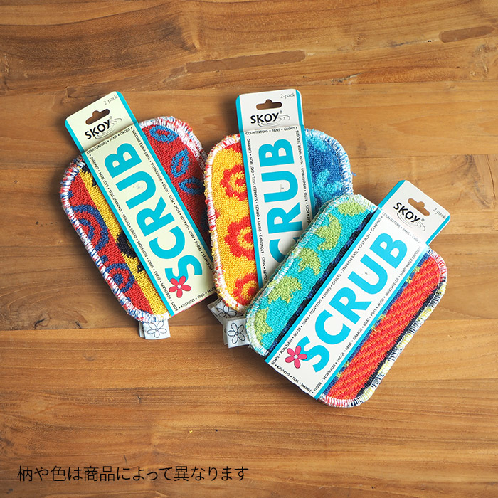 【いろはに千鳥でご紹介！】スコイ　スクラブ　2枚セット　天然コットンたわし　ミックスカラー　/　Skoy