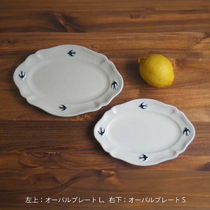 【4月より値上げ】スタジオエム　アーリーバード　オーバルプレート　L　/　STUDIO　M'　EARLY　BIRD