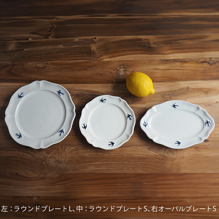 【4月より値上げ】スタジオエム　アーリーバード　ラウンドプレート　L　/　STUDIO　M'　EARLY　BIRD