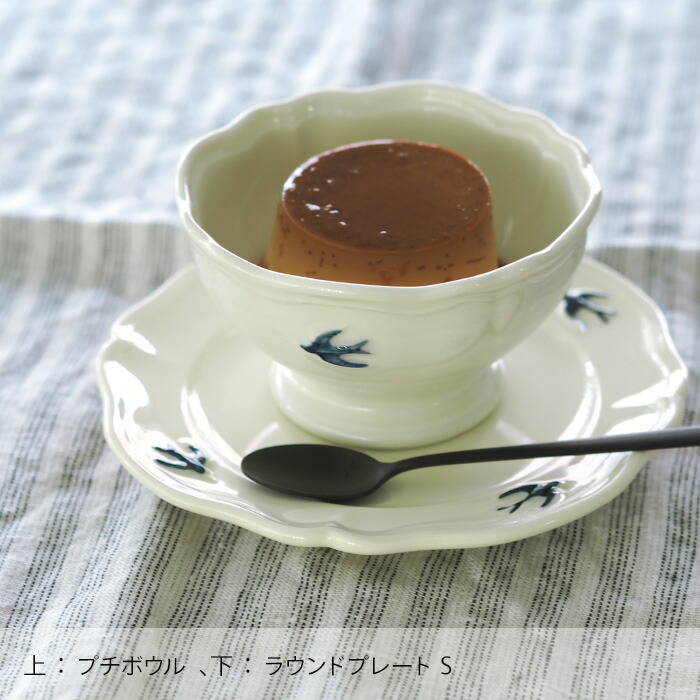 スタジオエム　アーリーバード　プチボウル　/　STUDIO　M'　EARLY　BIRD