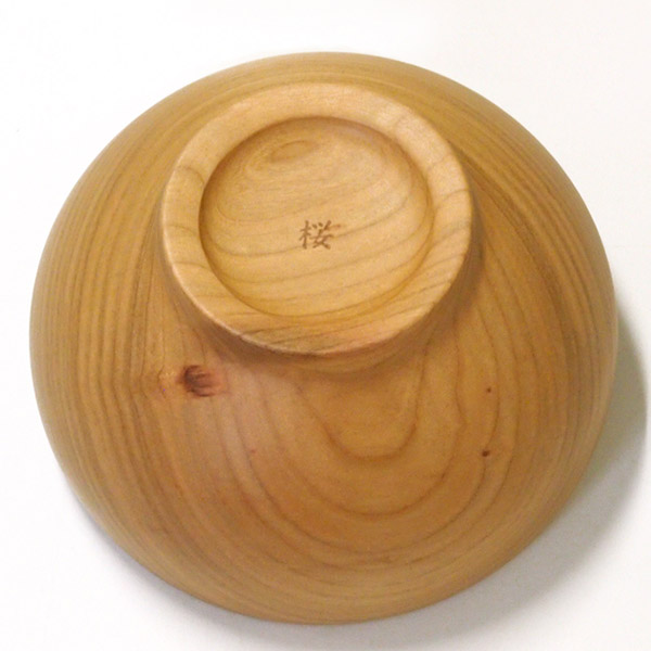 ソノベ　めいぼく椀　さくら　大　/　SONOBE