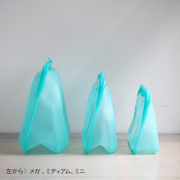 スタッシャー　シリコーンバッグ　スタンドアップ　メガ　アクア　/　stasher