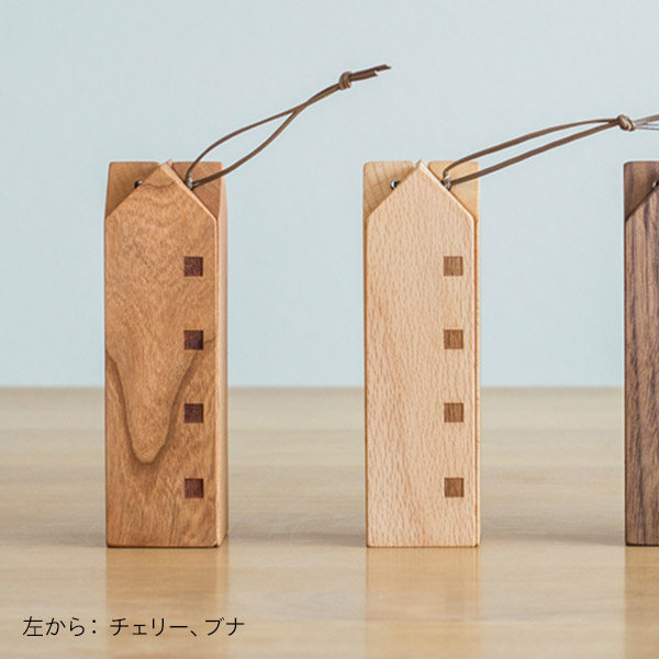 スナオラボ　なべしきハウス　チェリー　/　SUNAOLAB.